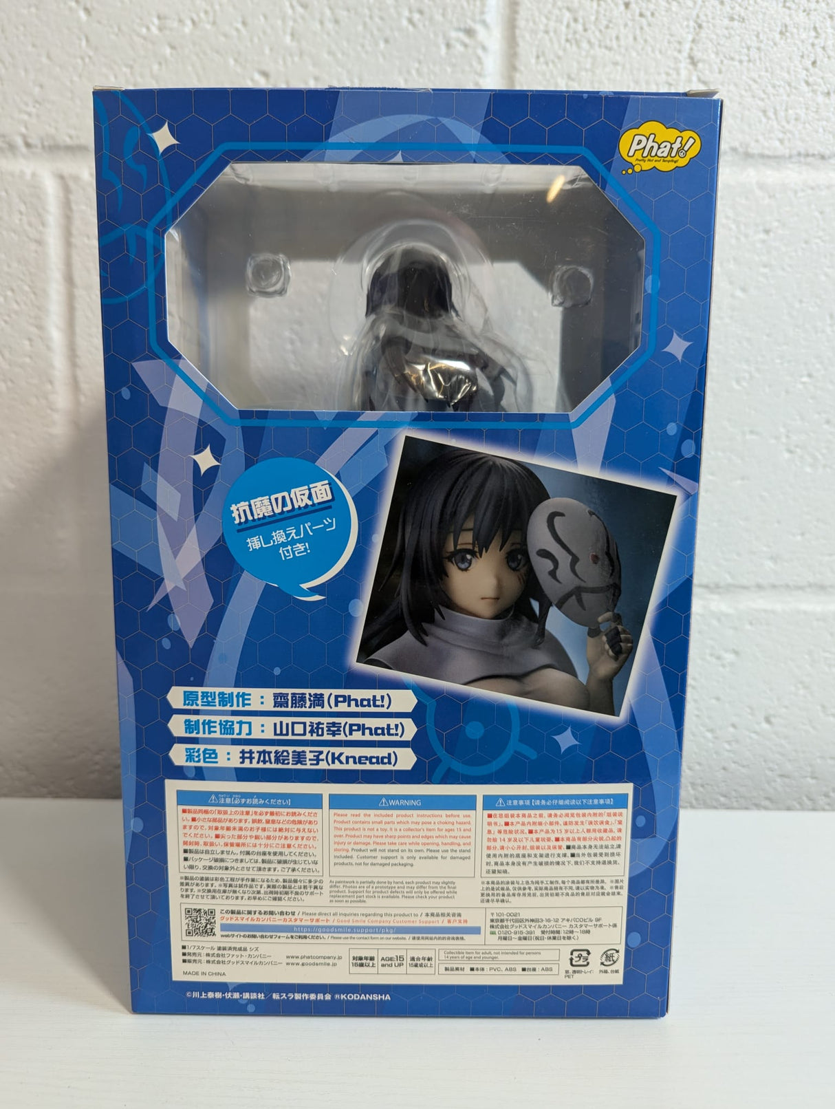 That Time I Got Reincarnated as a Slime Shizu Phat! 1/7 Scale Figure