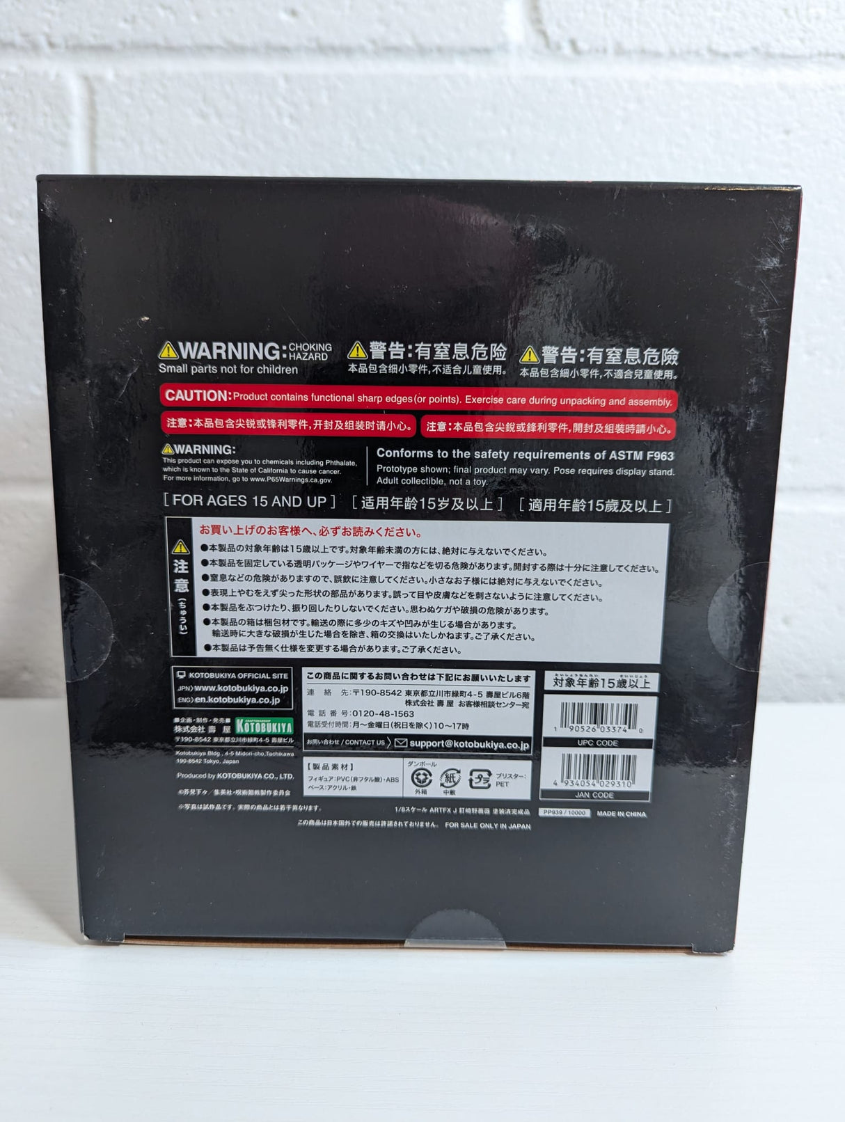 Jujutsu Kaisen Nobara Kugisaki ARTFX J 1/8 Scale Figure