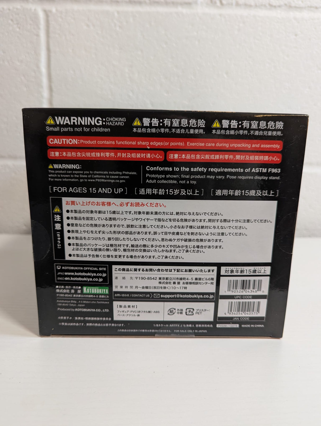 Jujutsu Kaisen Kento Nanami ARTFX J 1/8 Scale Figure