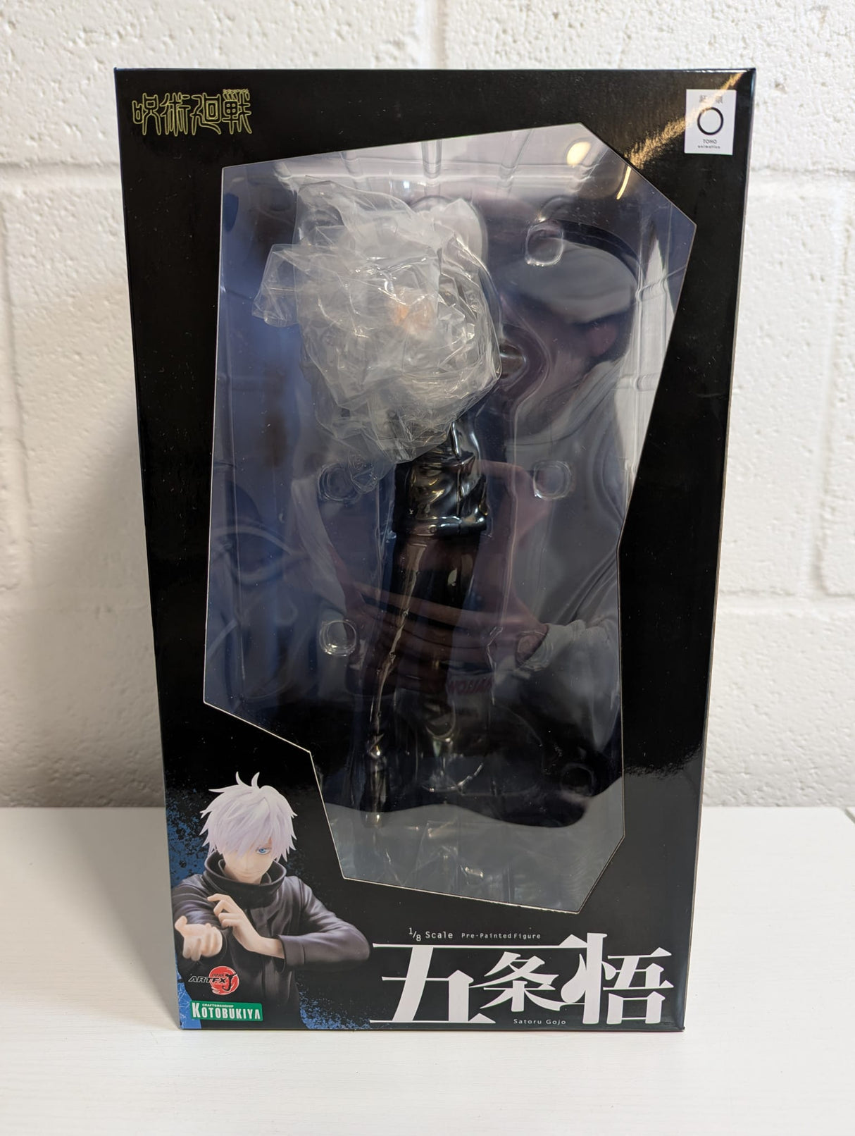 Jujutsu Kaisen Satoru Gojo ARTFX J 1/8 Scale Figure