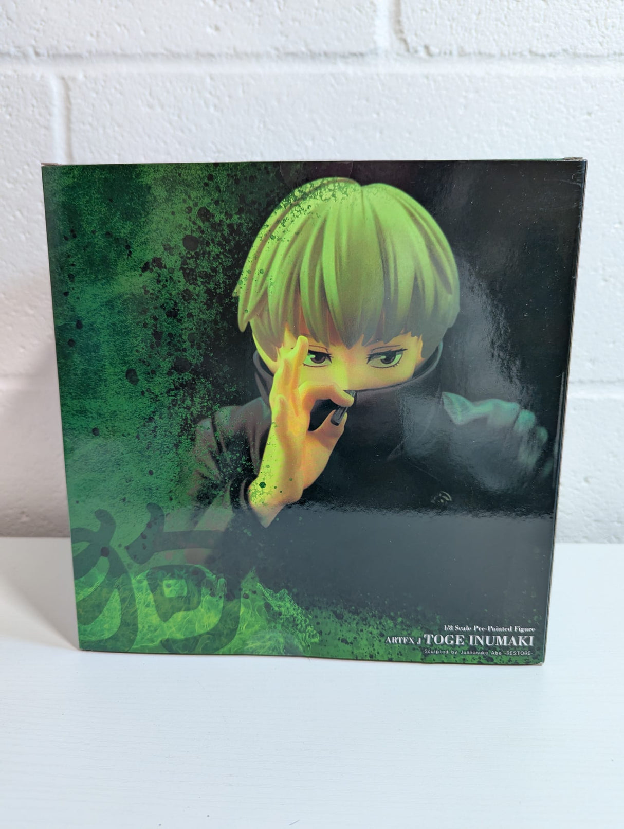 Jujutsu Kaisen Toge Inumaki ARTFX J 1/8 Scale Figure