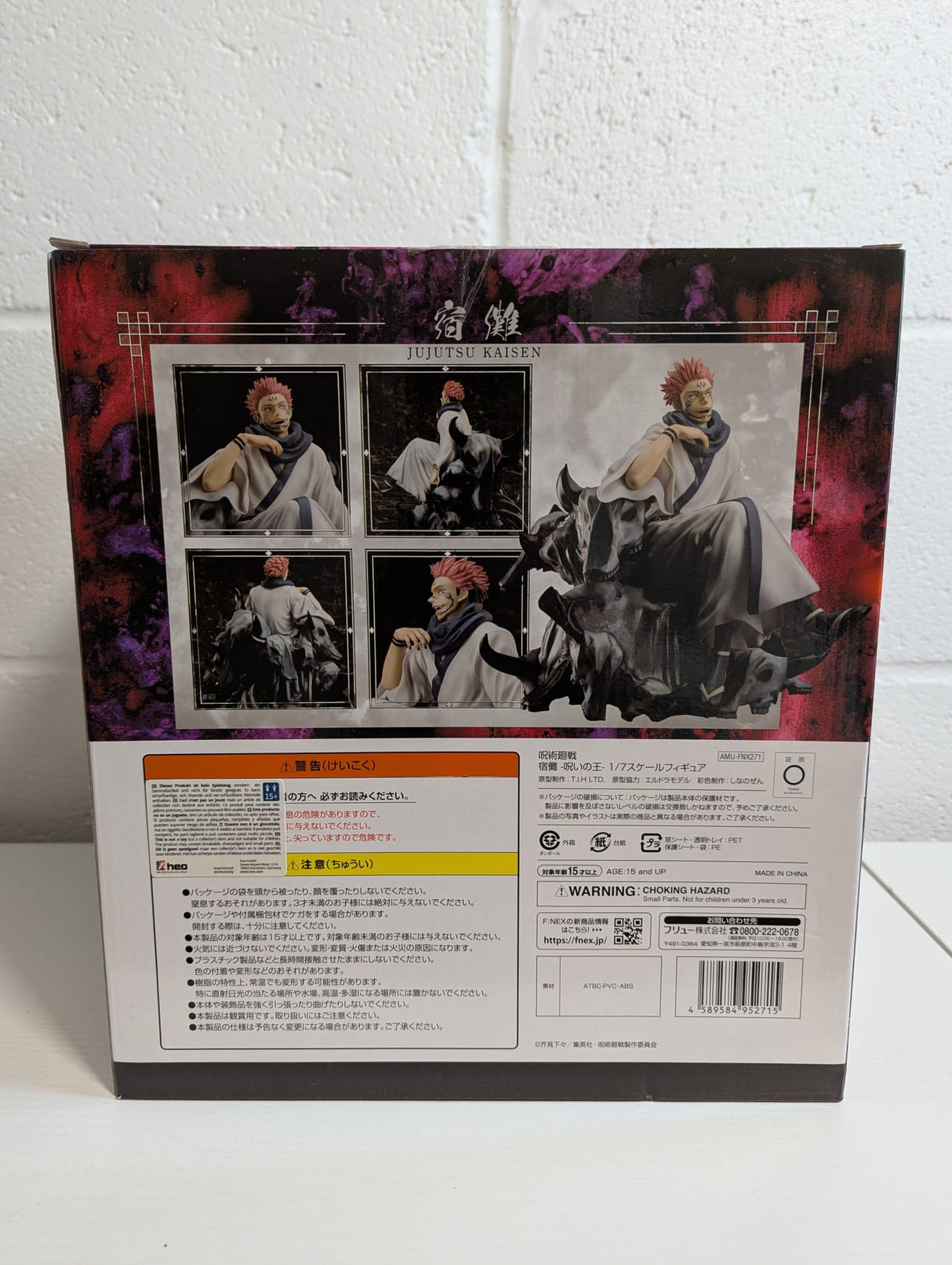 Jujutsu Kaisen Ryomen Sukuna FuRyu F:Nex 1/7 Scale Figure