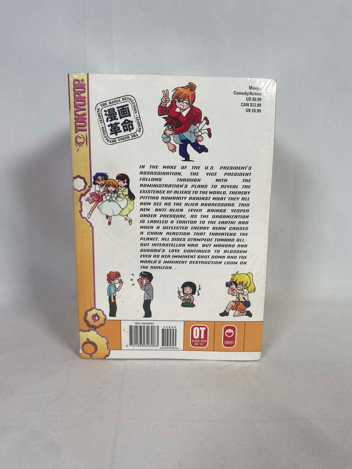 Mahoromatic Manga Volumes 1 - 8 Complete Set