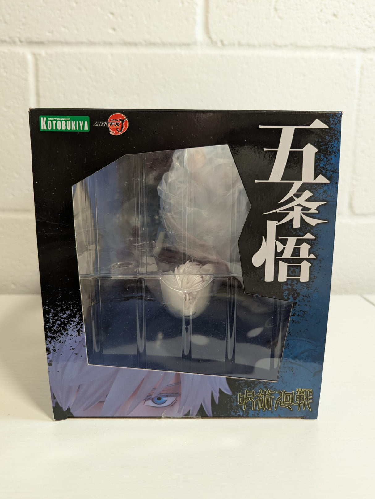 Jujutsu Kaisen Satoru Gojo ARTFX J 1/8 Scale Figure