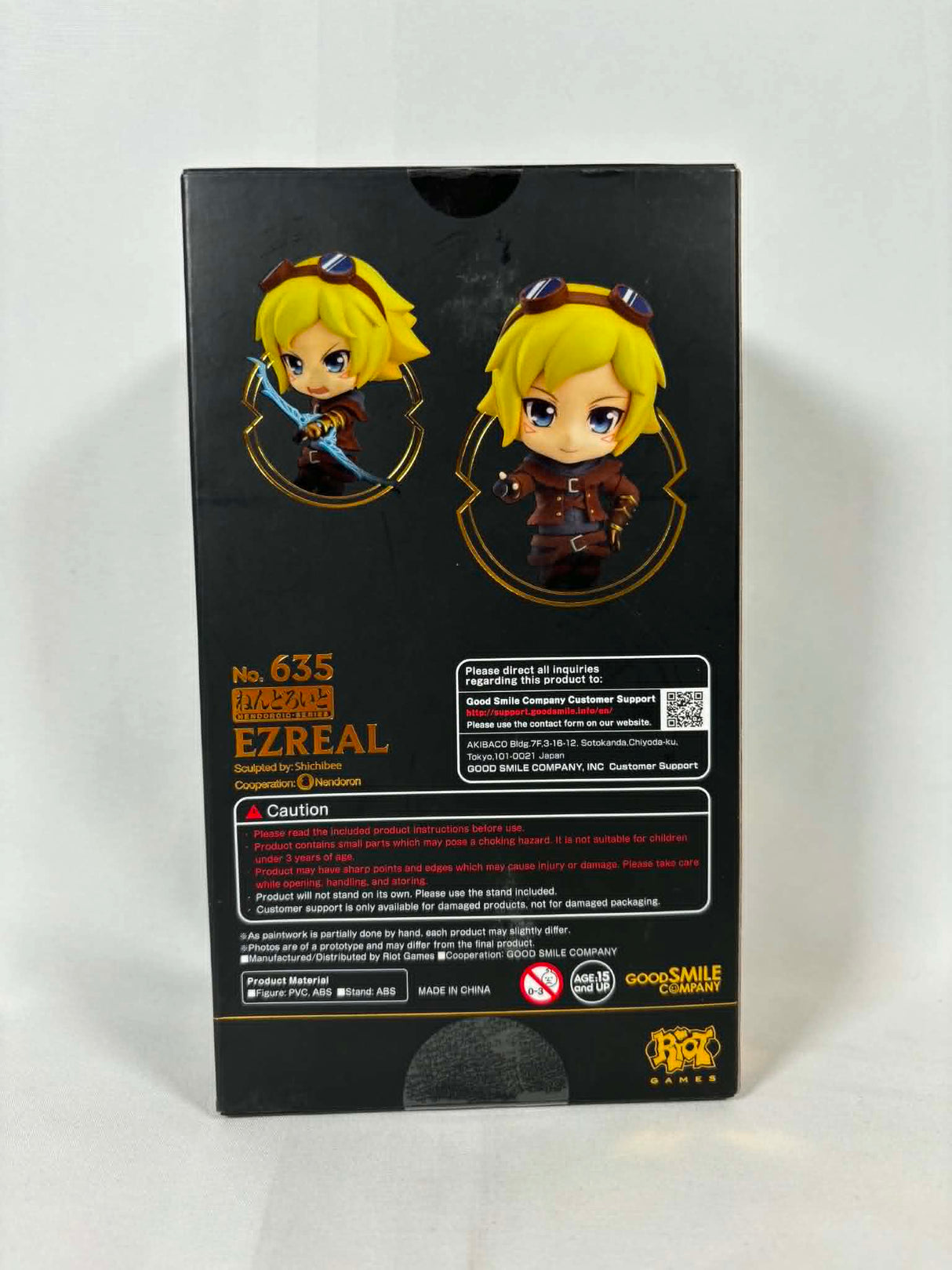 League of Legends Ezreal Nendoroid Action Figure