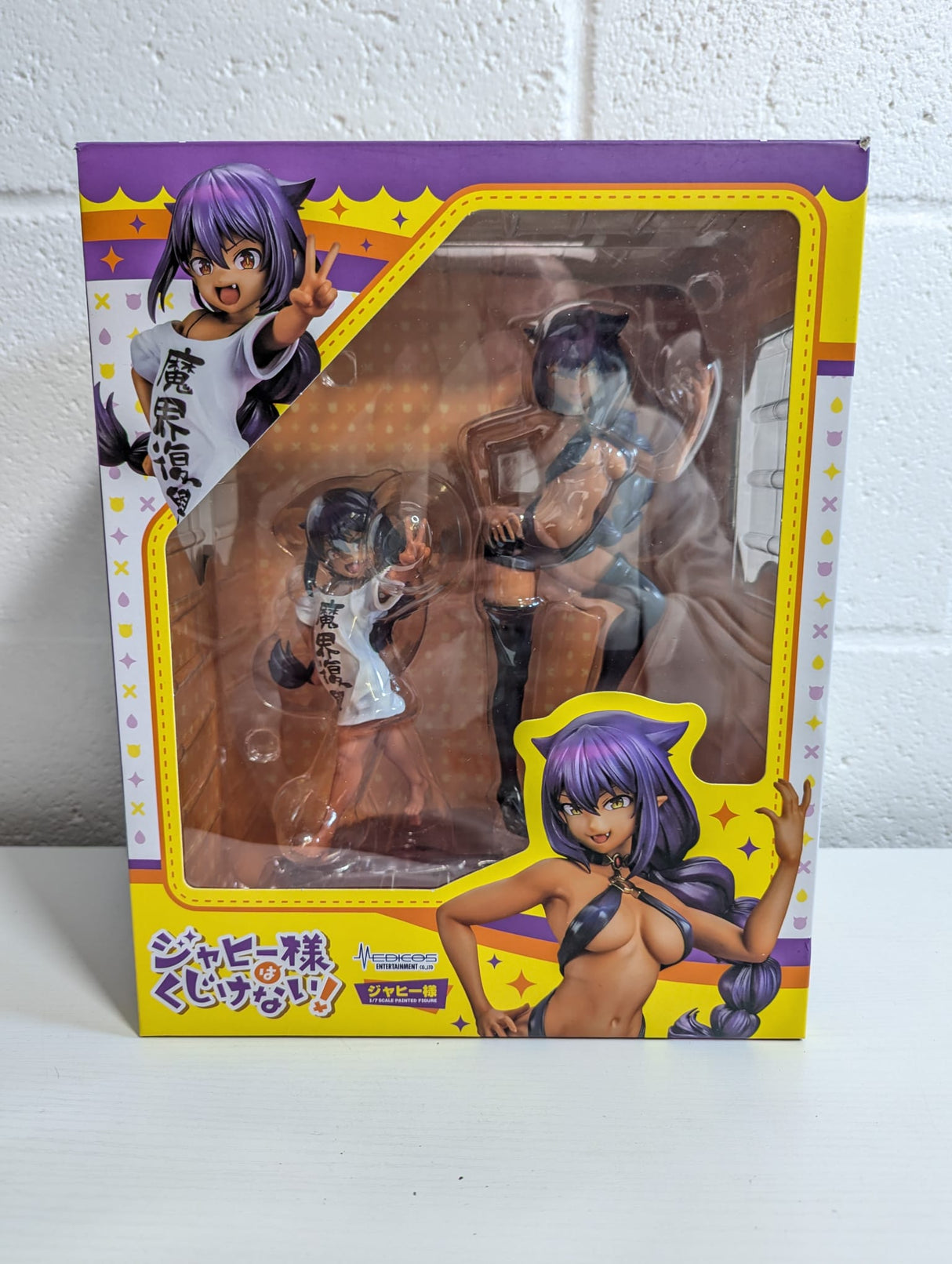 The Great Jahy Will Not Be Defeated! Jahy (Child and Adult) 1/7 Scale Figure 2-Pack