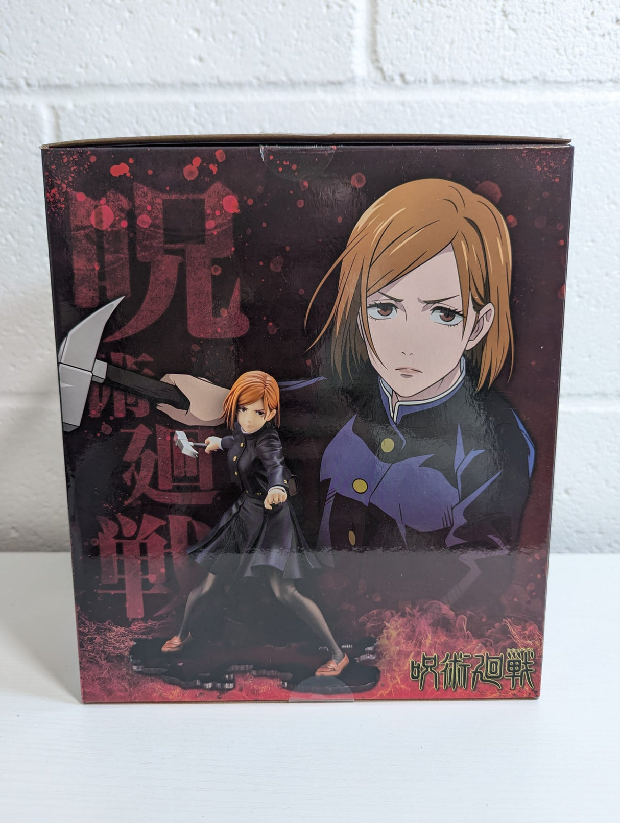 Jujutsu Kaisen Nobara Kugisaki ARTFX J 1/8 Scale Figure