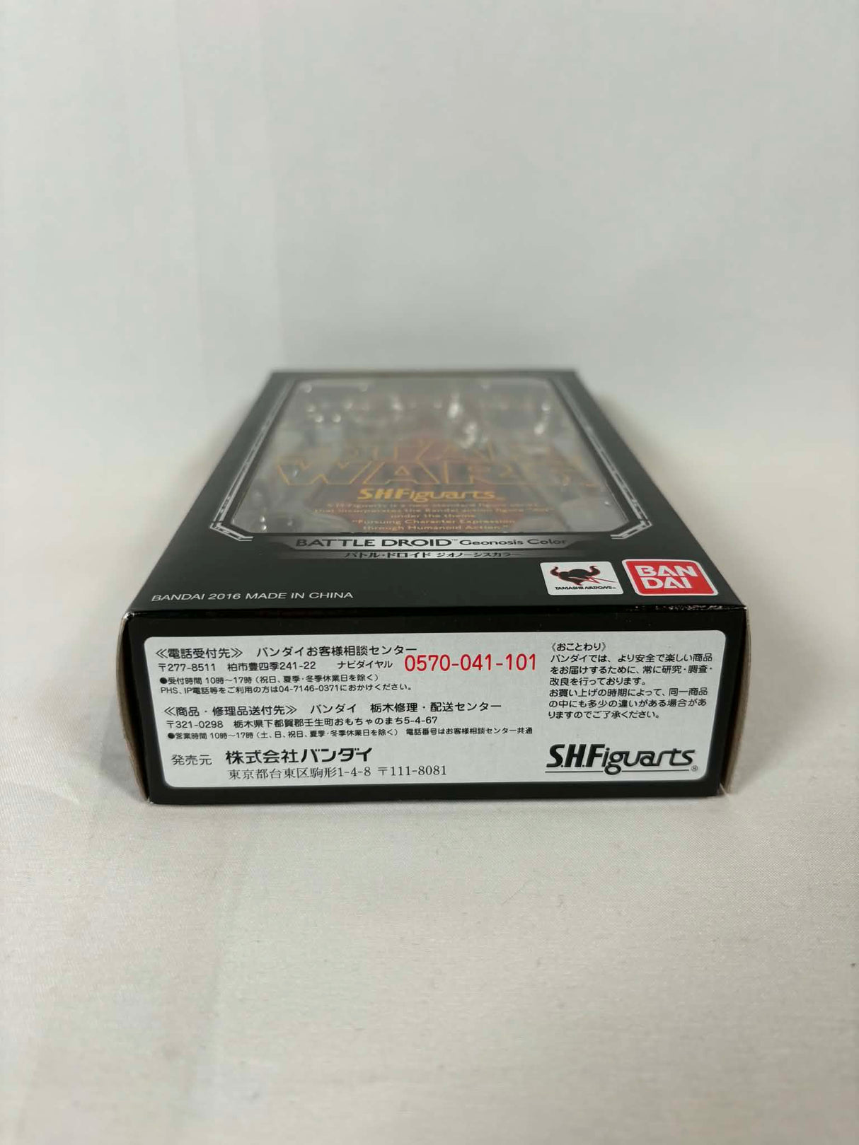 Star Wars Battle Droid Geonosis Color S.H. Figuarts Action Figure