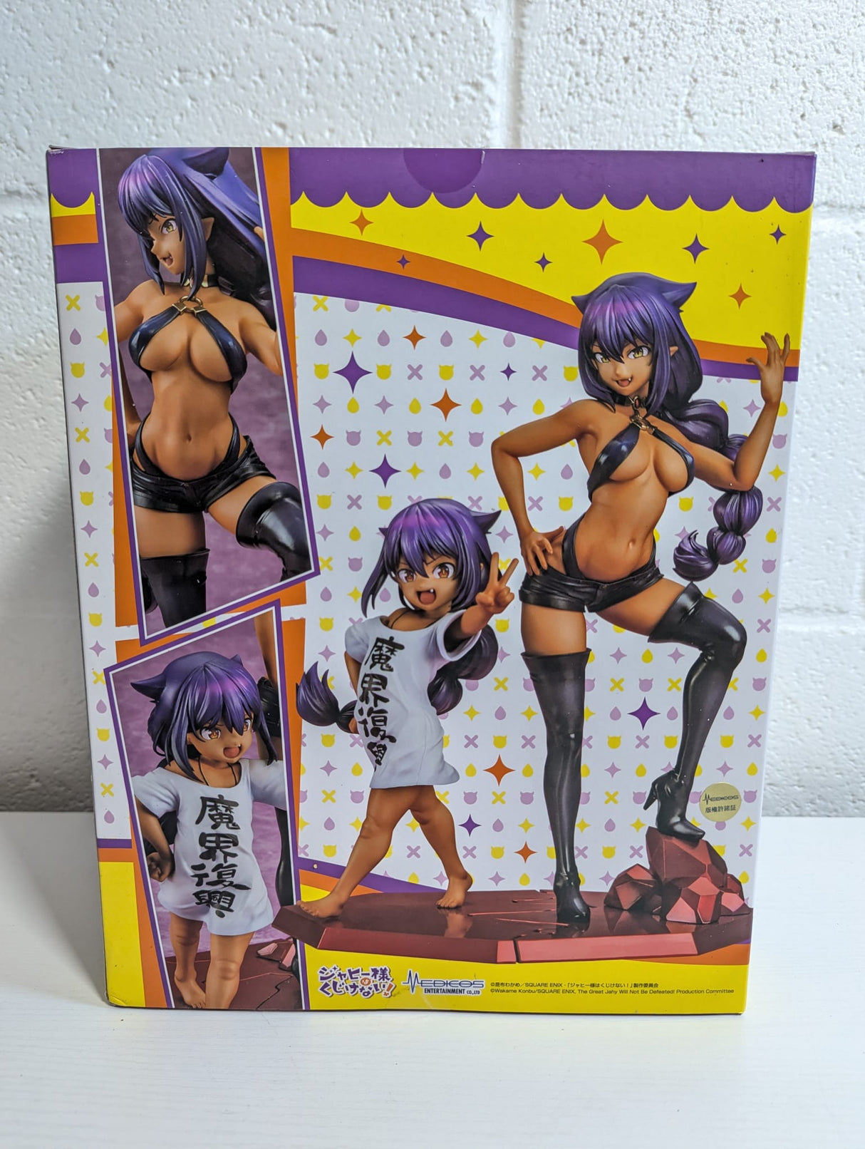 The Great Jahy Will Not Be Defeated! Jahy (Child and Adult) 1/7 Scale Figure 2-Pack