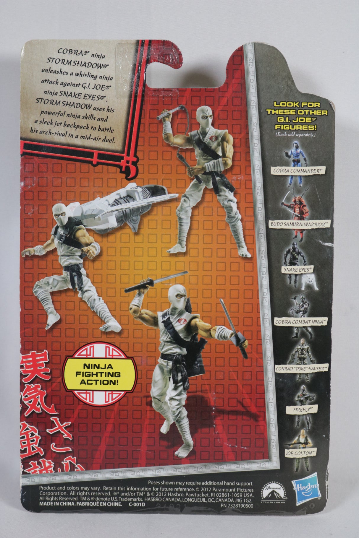 G.I. Joe Retaliation Ultimate Storm Shadow 2012 Hasbro Action Figure