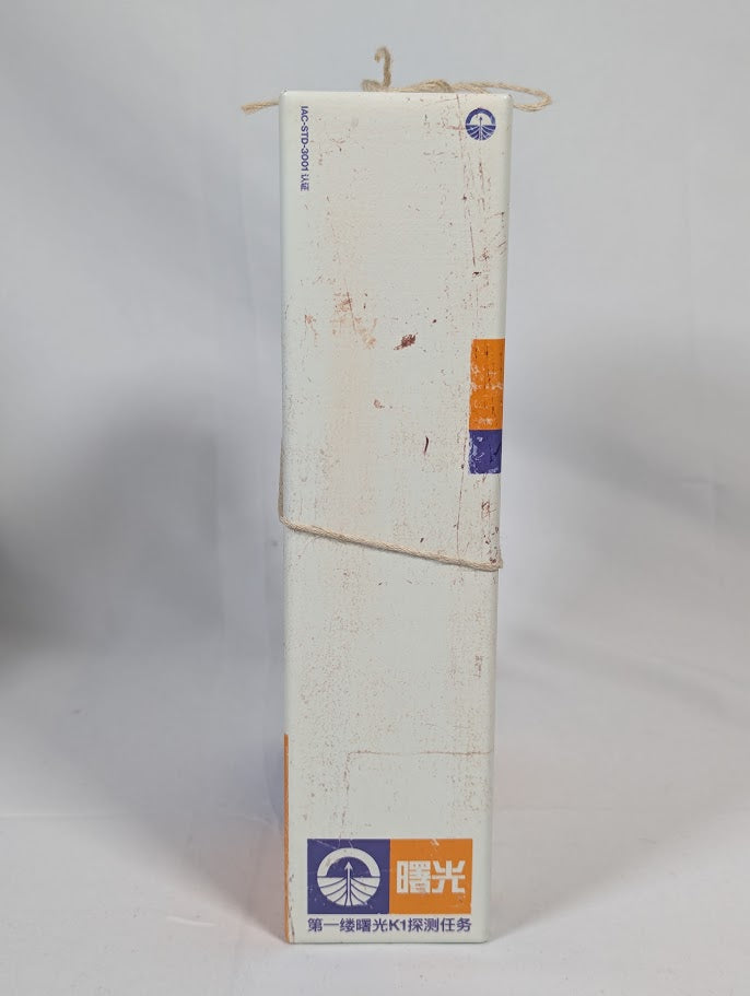 Destiny 2 Shadowkeep Collectors Edition PS4 (Complete)