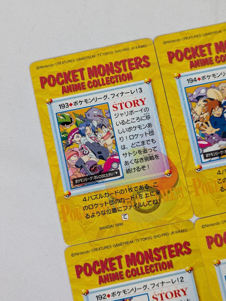 Pokemon Anime Bandai Carddass Trading Card Bundle of 4 Connecting Artwork Cards (191, 192, 193 & 194)