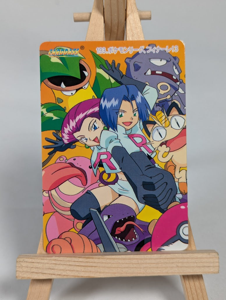 Pokemon Anime Bandai Carddass Trading Card Bundle of 4 Connecting Artwork Cards (191, 192, 193 & 194)