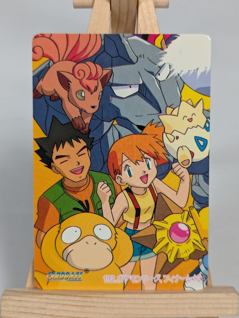 Pokemon Anime Bandai Carddass Trading Card Bundle of 4 Connecting Artwork Cards (191, 192, 193 & 194)