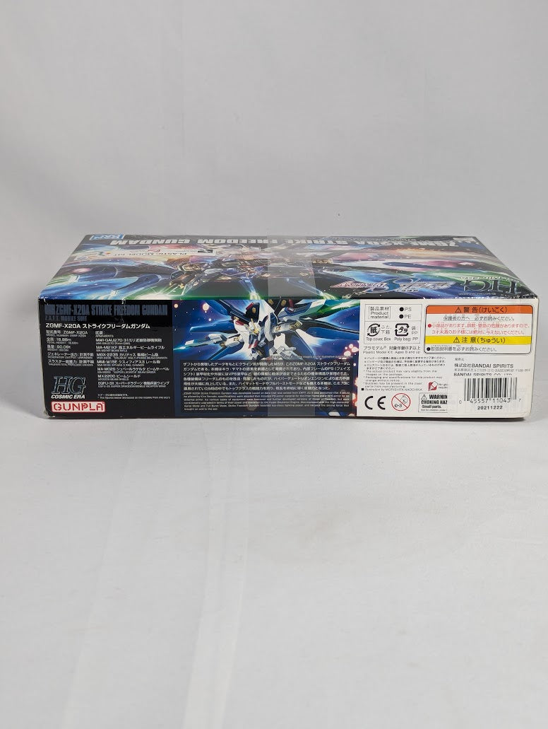 Gundam Seed S Destiny ZGMF X20A Strike Freedom Gundam