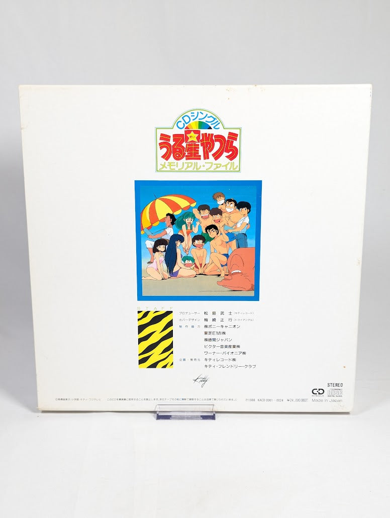 Urusei Yatsura CD Single Memorial File Box Set