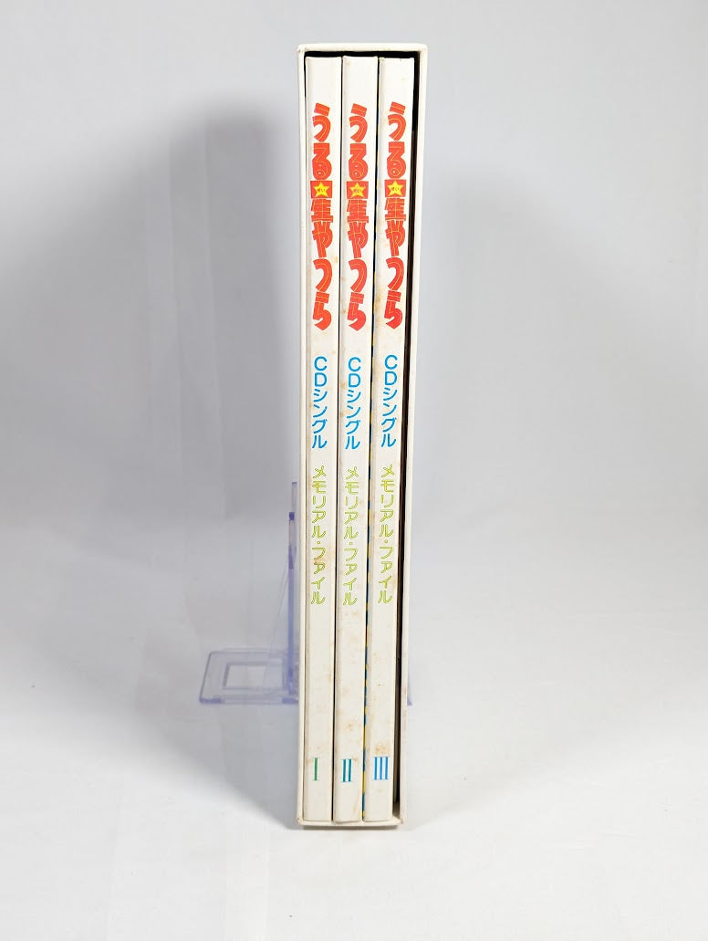 Urusei Yatsura CD Single Memorial File Box Set