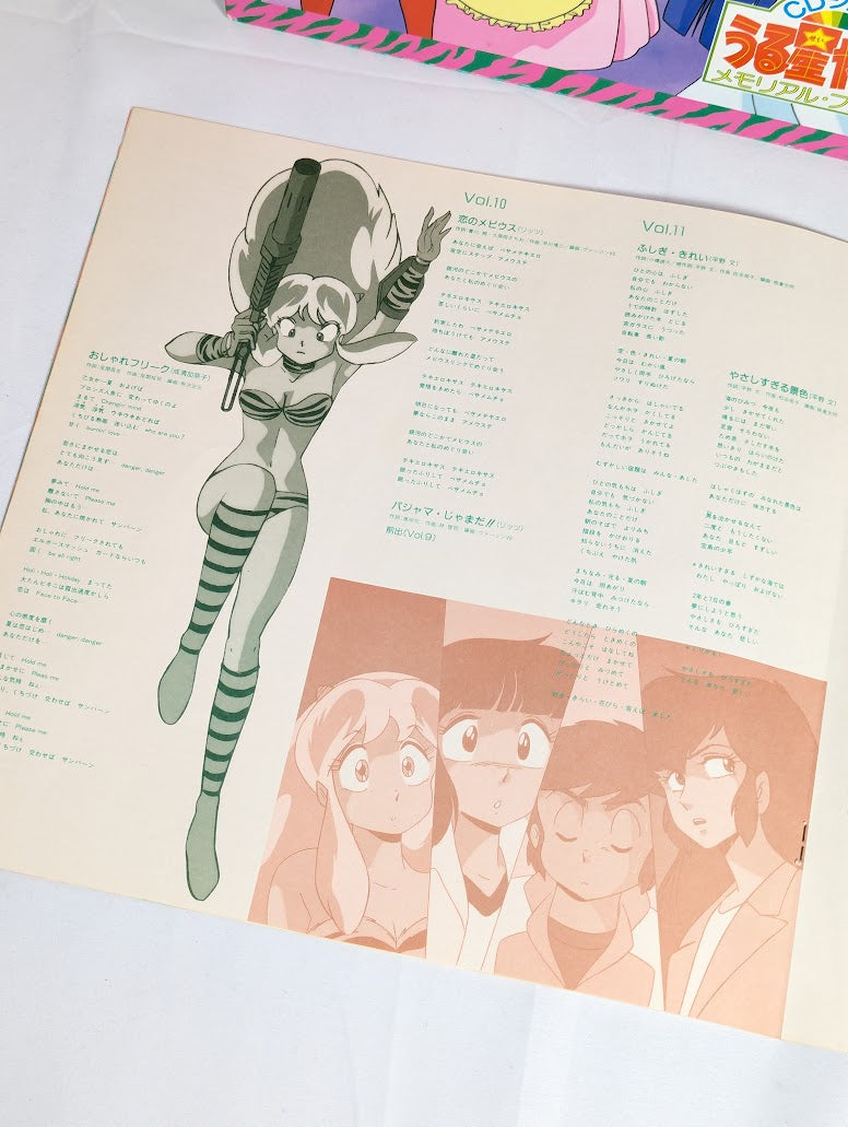 Urusei Yatsura CD Single Memorial File Box Set