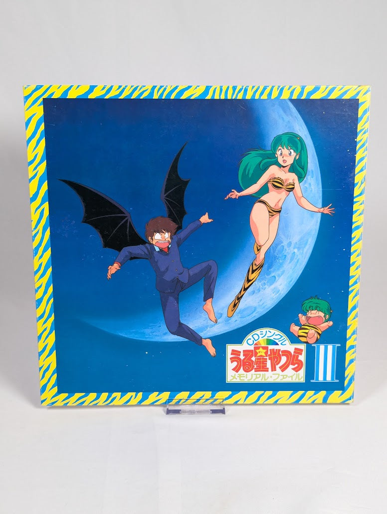 Urusei Yatsura CD Single Memorial File Box Set