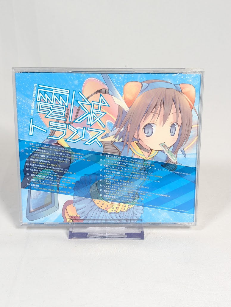 Exit Trance Presents Denpa Trance CD