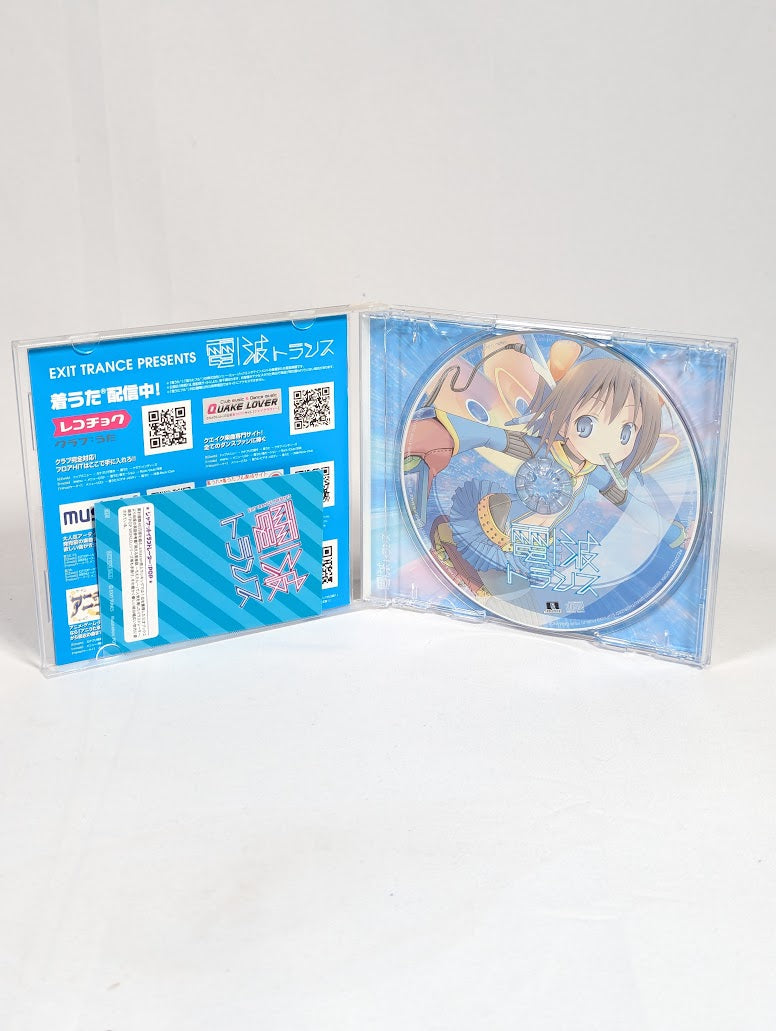 Exit Trance Presents Denpa Trance CD