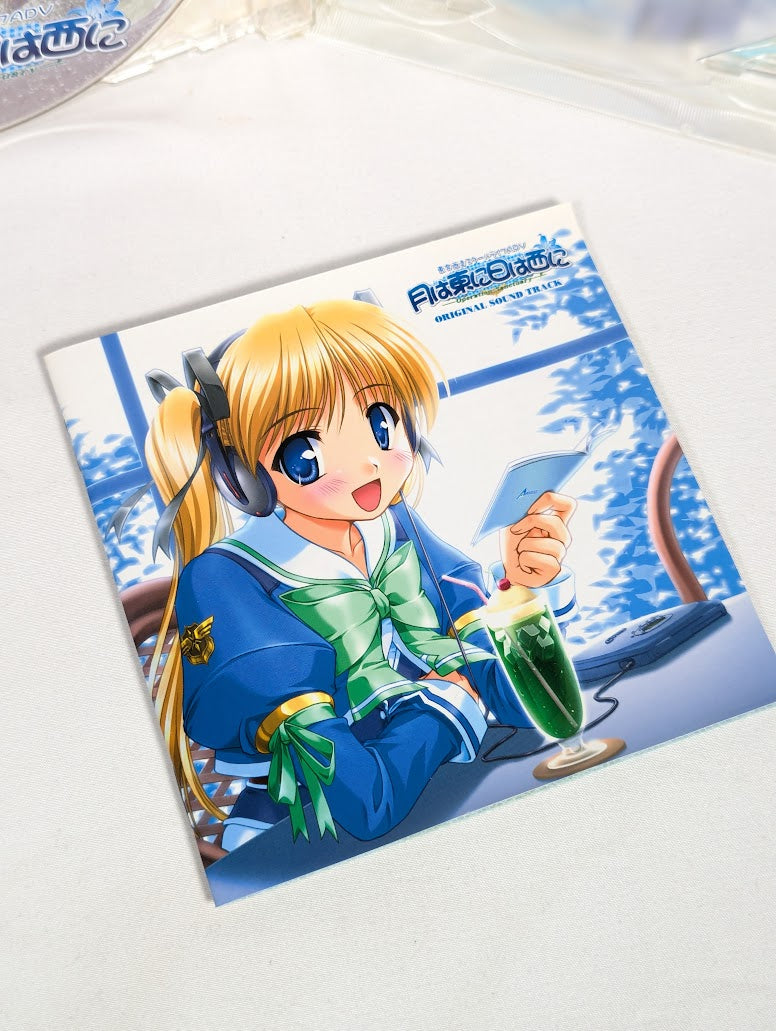 Hani Hani Operation Sanctuary Original Soundtrack CD 2004