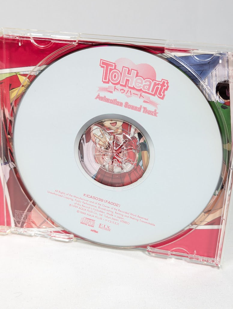 To Heart Animation Soundtrack CD