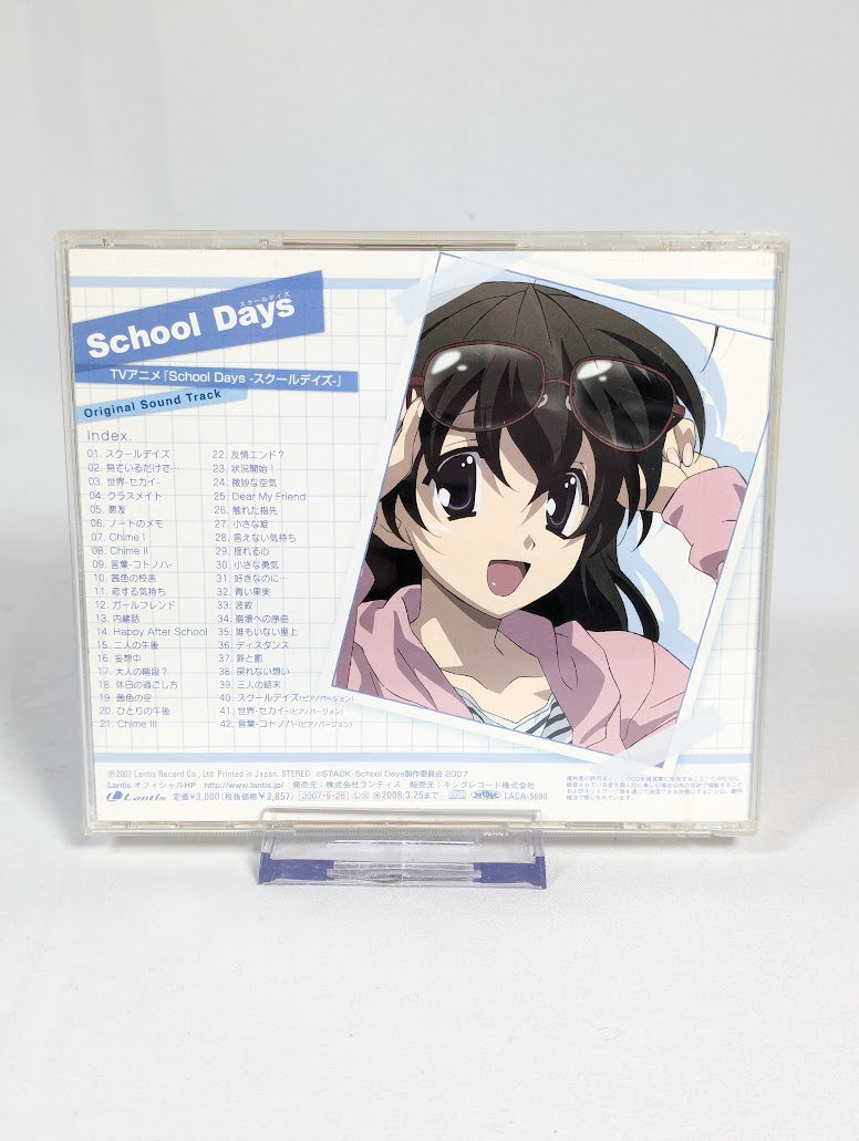 School Days Original Soundtrack CD