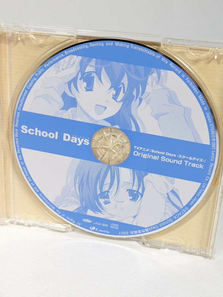School Days Original Soundtrack CD