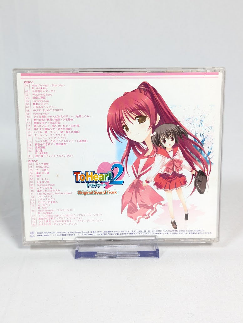 To Heart 2 PS2 Original Soundtrack CD