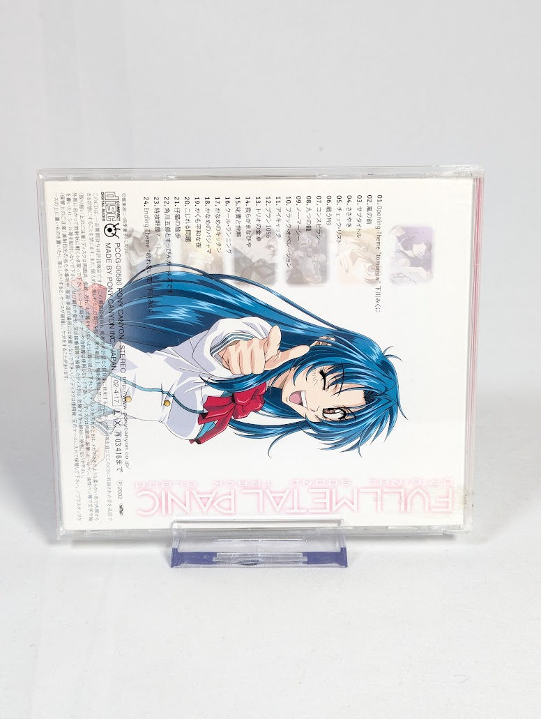 Full Metal Panic Original Soundtrack CD