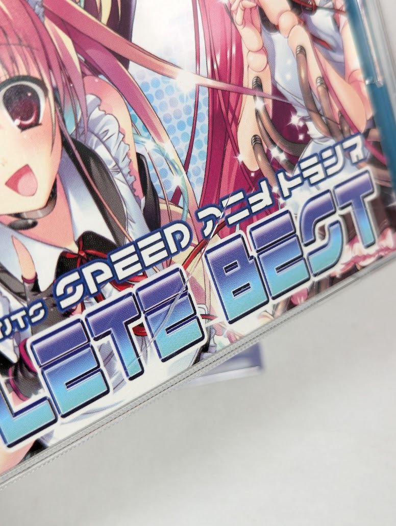 Exit Trance Presents Speed Anime Trance Best Complete CD