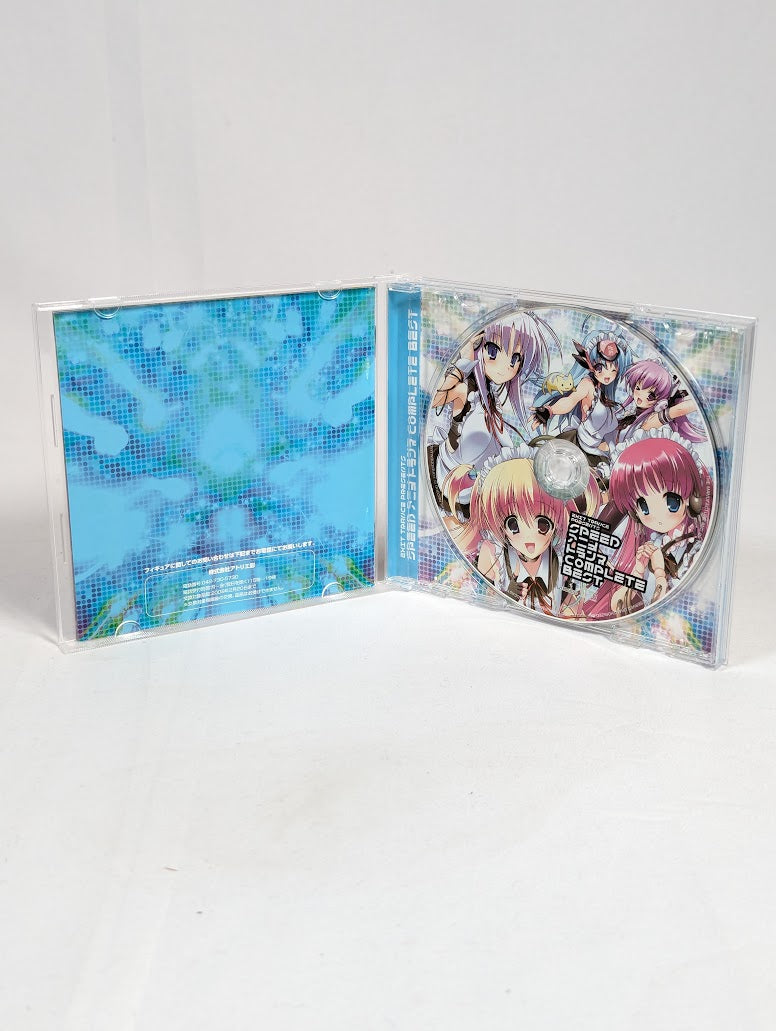Exit Trance Presents Speed Anime Trance Best Complete CD