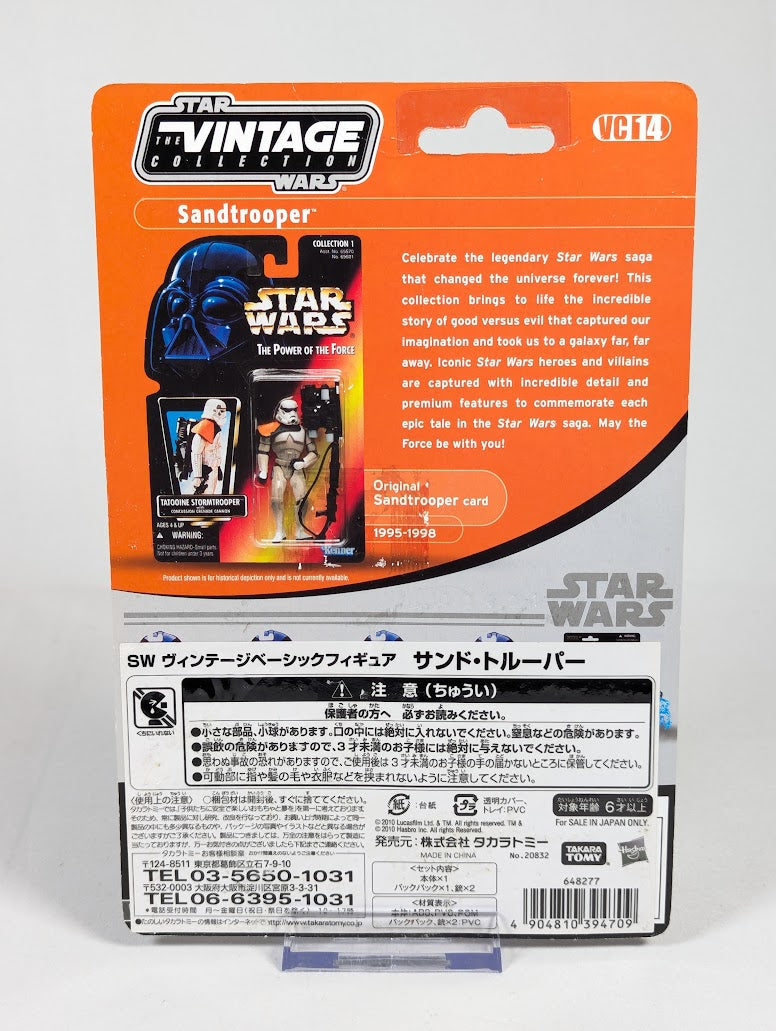 Star Wars Sandtrooper The Vintage Collection 2010 Kenner Hasbro Action Figure