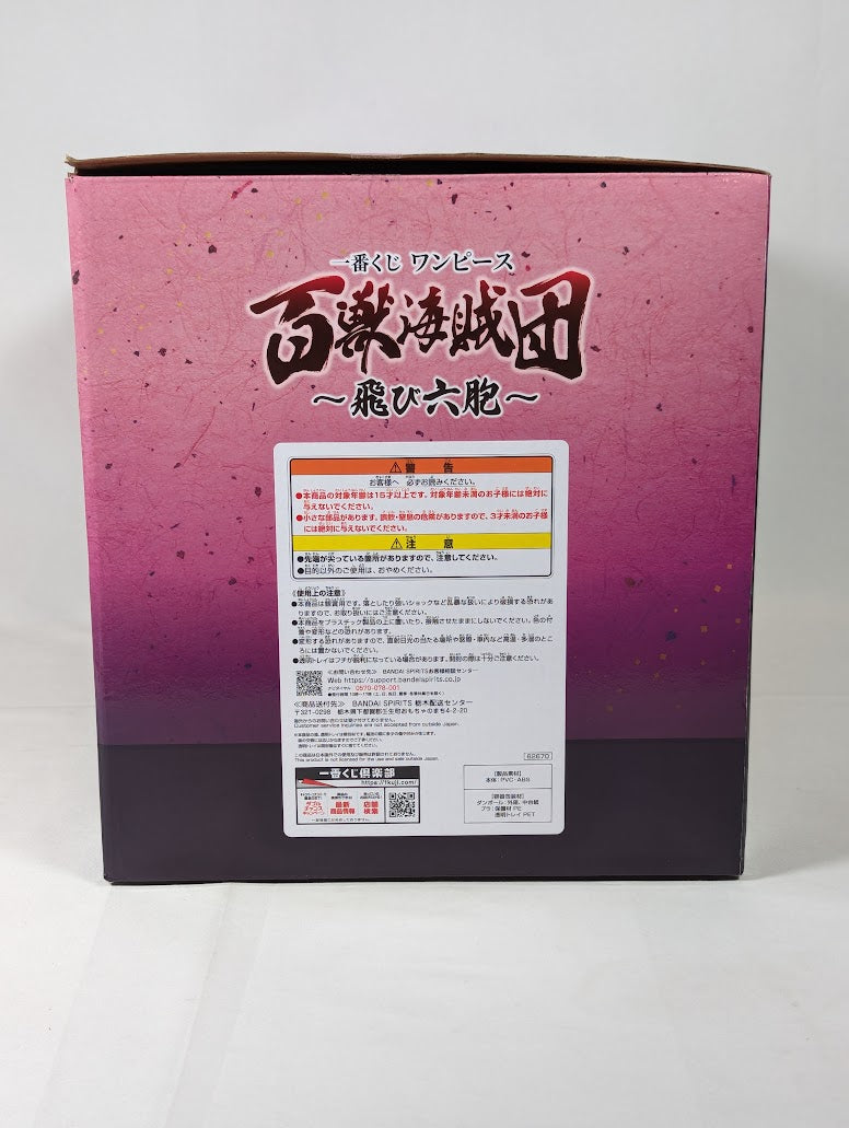 One Piece Ichiban Kuji Beast Pirates Black Maria Bandai Spirits Statue