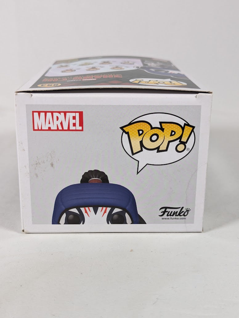 Marvel Shang-Chi Death Dealer (Special Edition) Funko Pop! Vinyl Figure #853