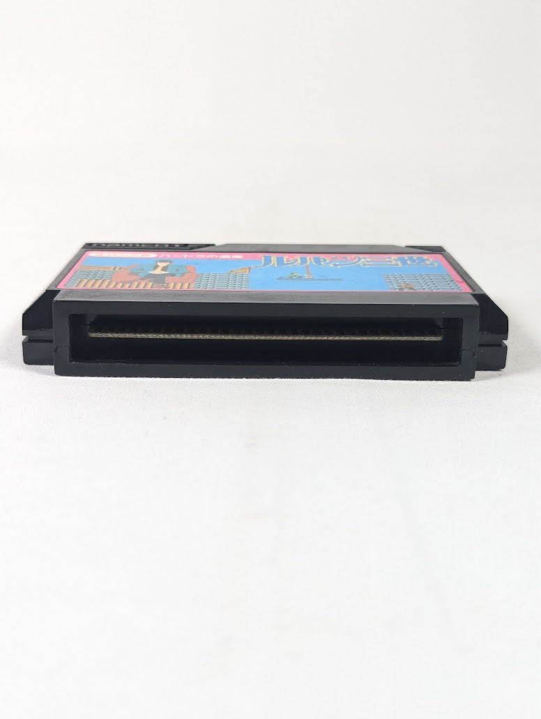 Lupin 3 Pandora no Isan Famicom (Cartridge Only)