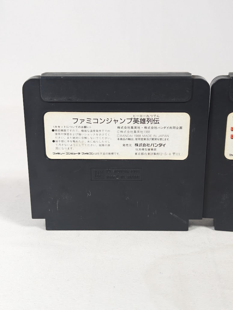 Jump Hero Retsuden & Jump II Saikyo Shichinin Famicom (Cartridges Only)