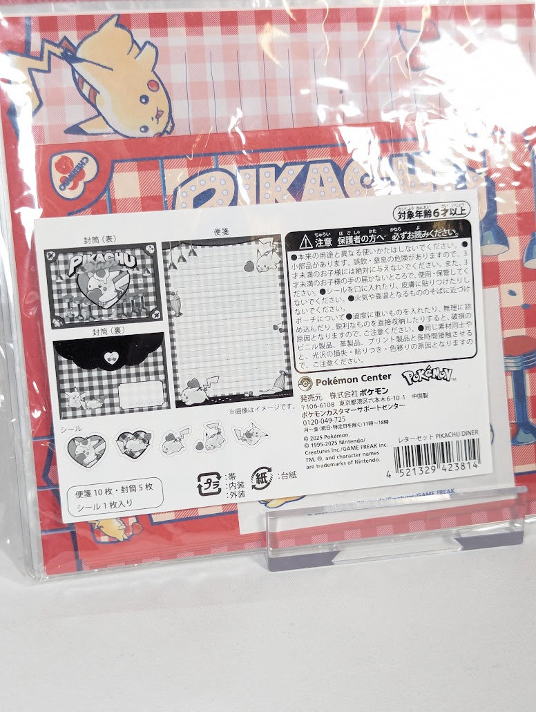 Pokemon Center Cafe Pikachu Diner & Pikachu Sweets Stationery Bundle (Japan Exclusive)