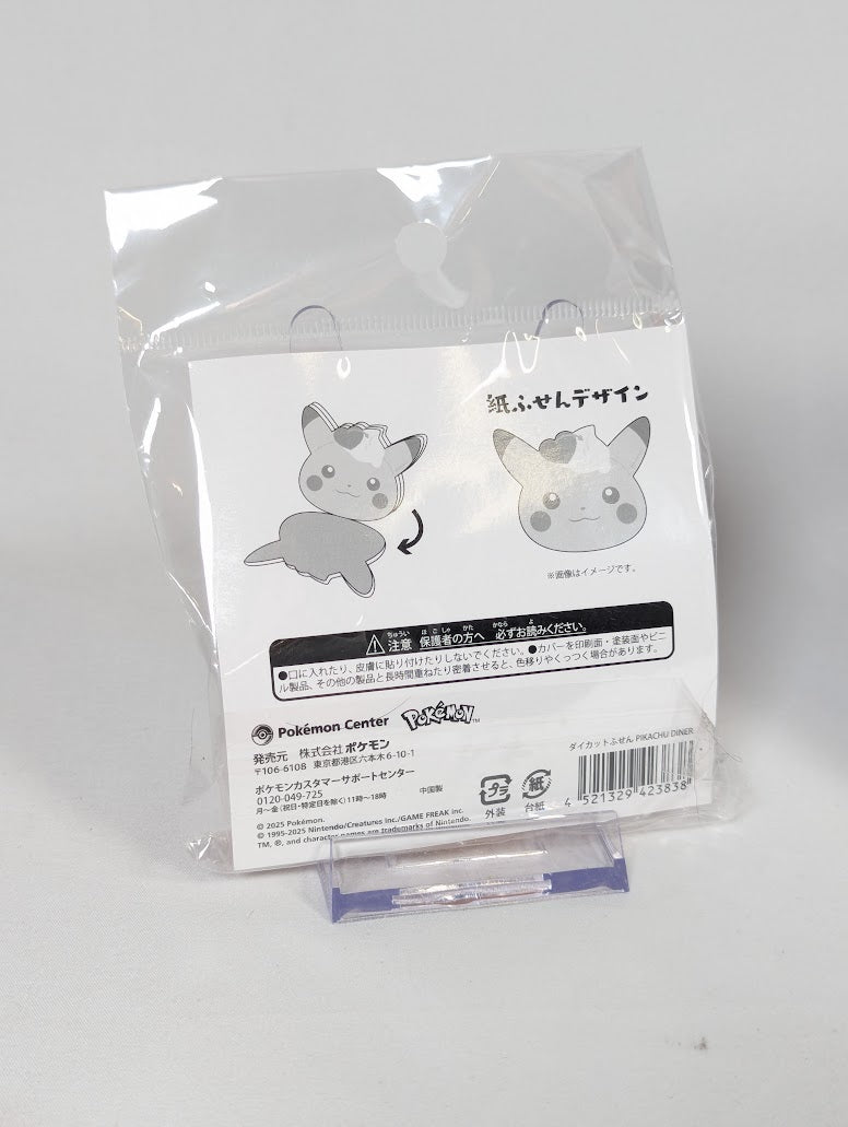 Pokemon Center Cafe Pikachu Diner & Pikachu Sweets Stationery Bundle (Japan Exclusive)