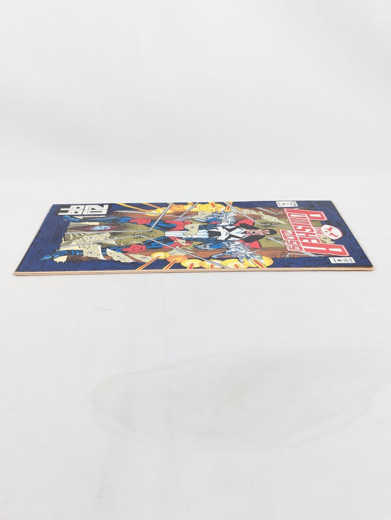 The Punisher 2099 #1 1993 Comic Book