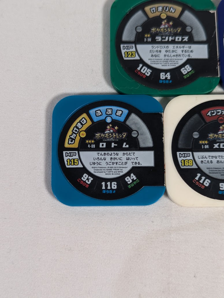 Pokemon Tretta Japanese Arcade Game Bundle of 5 Tokens