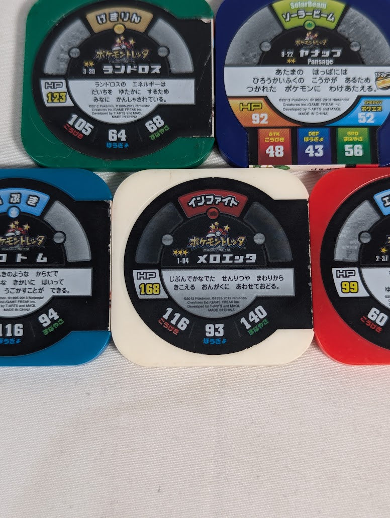 Pokemon Tretta Japanese Arcade Game Bundle of 5 Tokens
