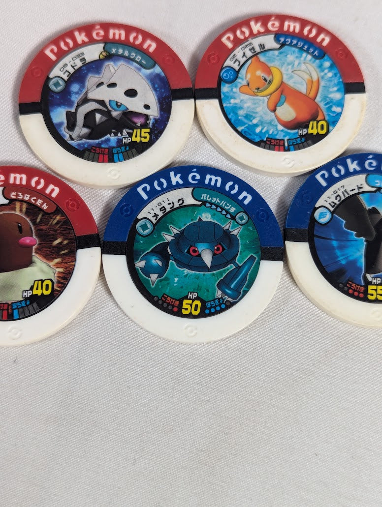 Pokemon Battrio Japanese Arcade Game Bundle of 5 Coins