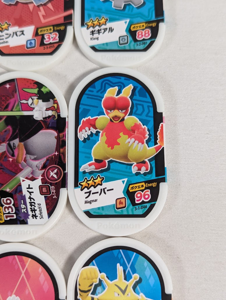 Pokemon Mezastar Japanese Arcade Game Bundle of 9 Tags