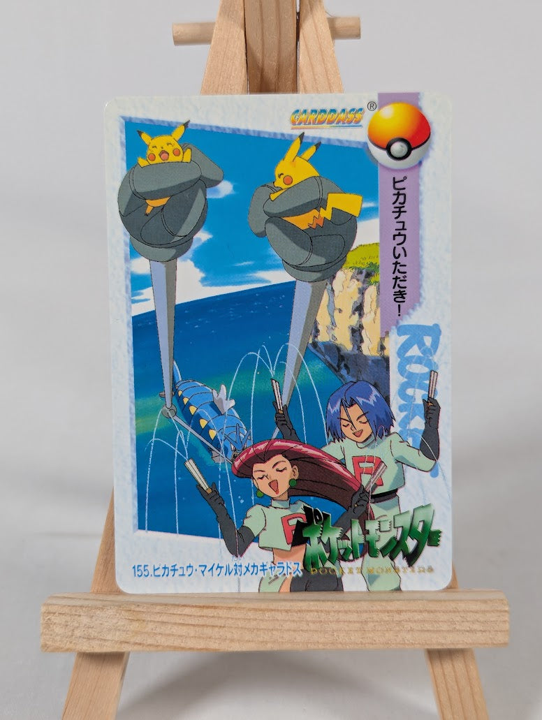 Pokemon Anime Collection Bandai Carddass 1999 Bundle of 2 Trading Cards