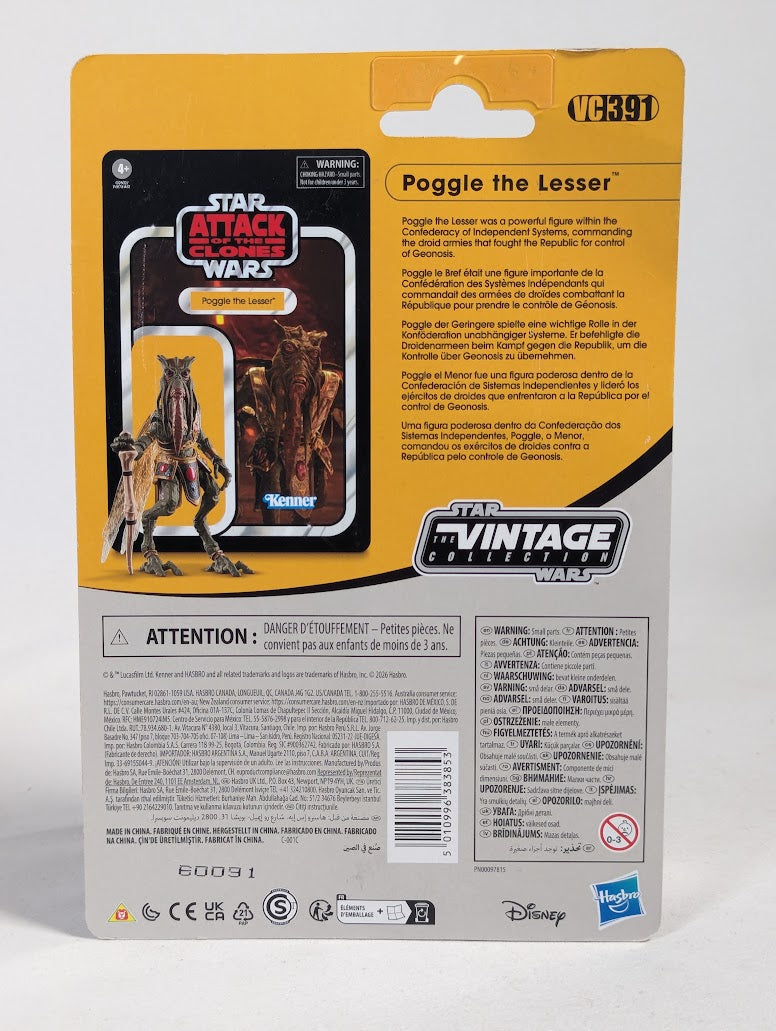 Star Wars The Vintage Collection Poggle the Lesser 2026 Kenner Action Figure
