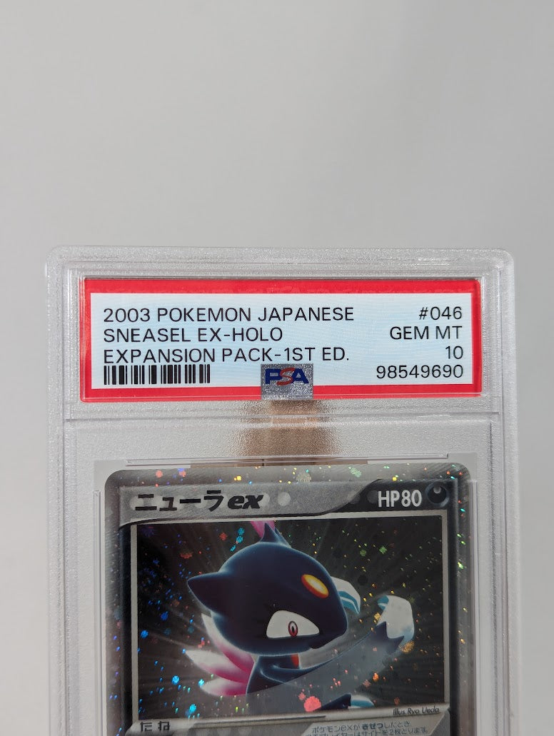 Pokemon Trading Card Game Sneasel EX 046/055 PSA 10
