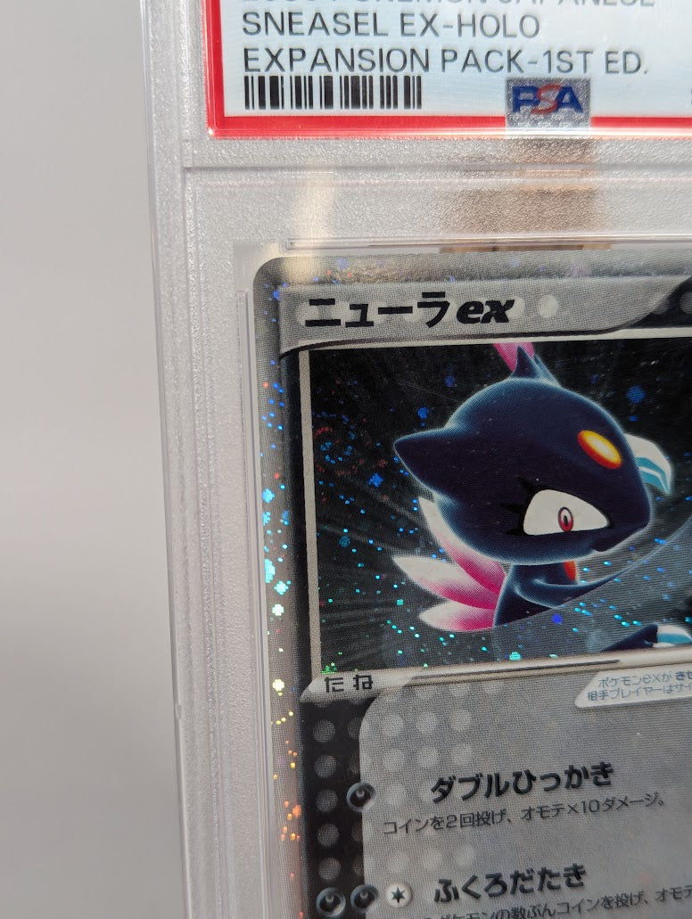 Pokemon Trading Card Game Sneasel EX 046/055 PSA 10