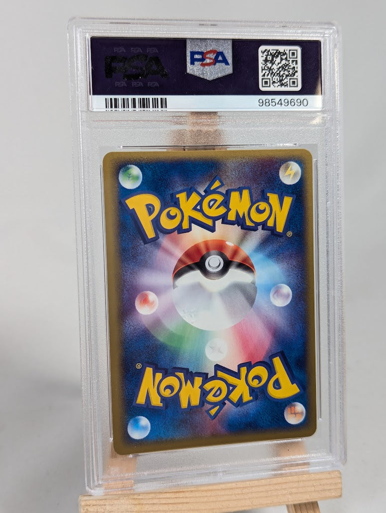 Pokemon Trading Card Game Sneasel EX 046/055 PSA 10